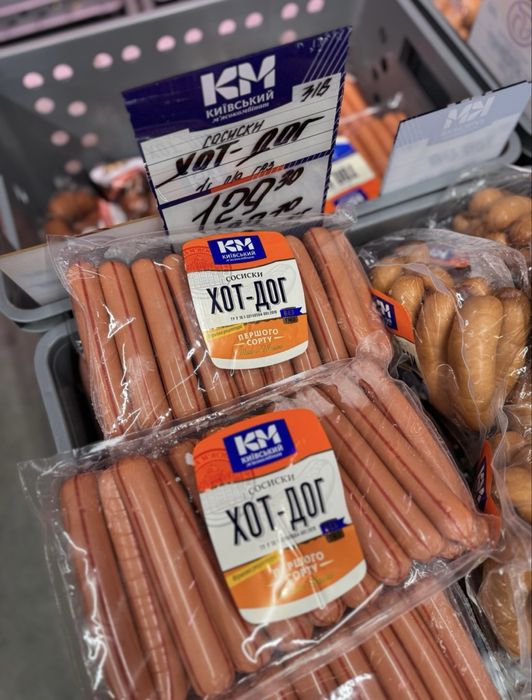 Ковбаса, нарізки, мʼясні вироби — ОПТ, контроль якості. По Україні