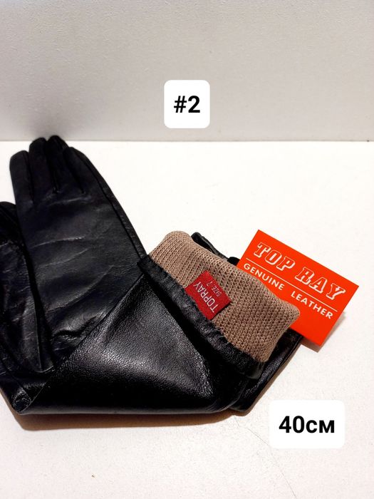 Рукавички жіночі довгі 40/50 см натуральна шкіра