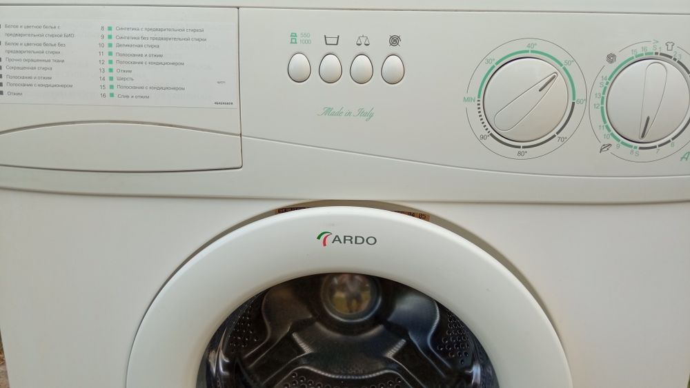 Продам стиральную машину Ардо