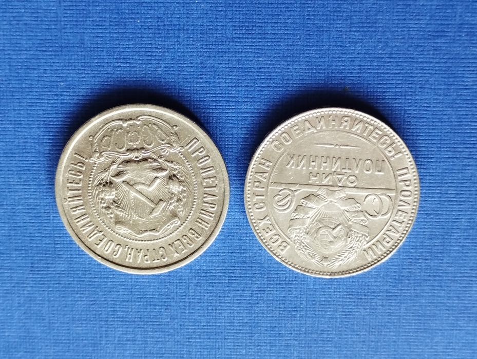 Серебряные монеты  Микс.