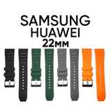 Ремешок силиконовый для часов Samsung, Huawei, Amazfit 22мм