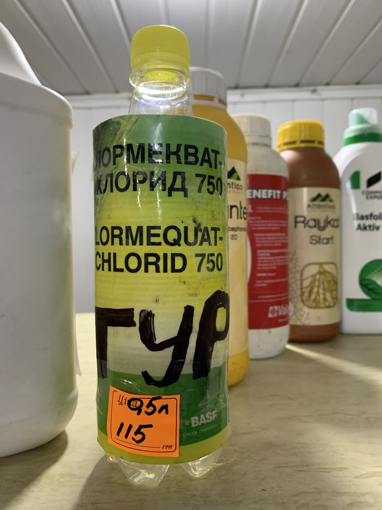Удобрения микроэлементы гербициды