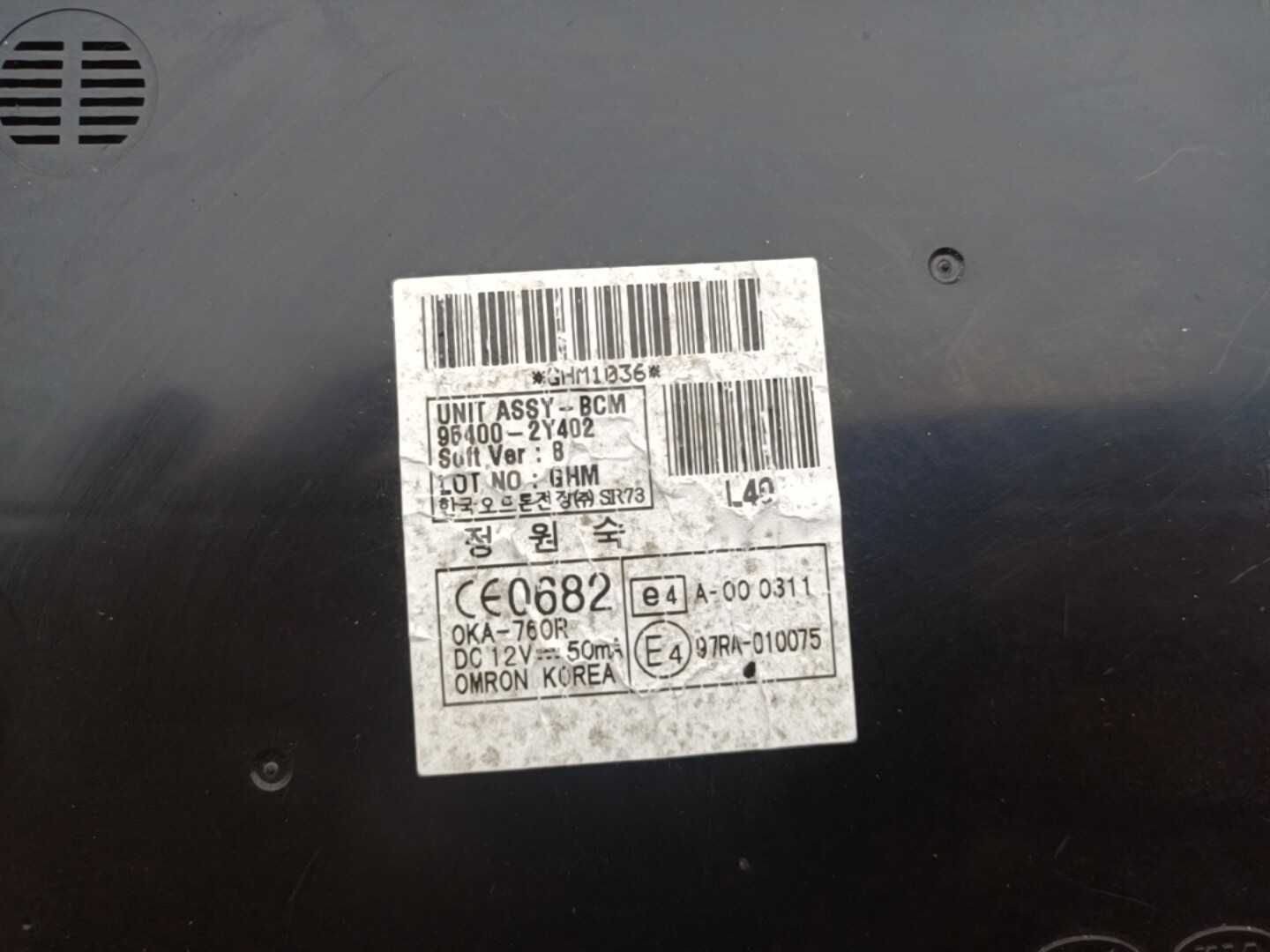 moduł sterownik bcm HYUNDAI IX35 1.6 GDI 2011R. 95400-2Y402