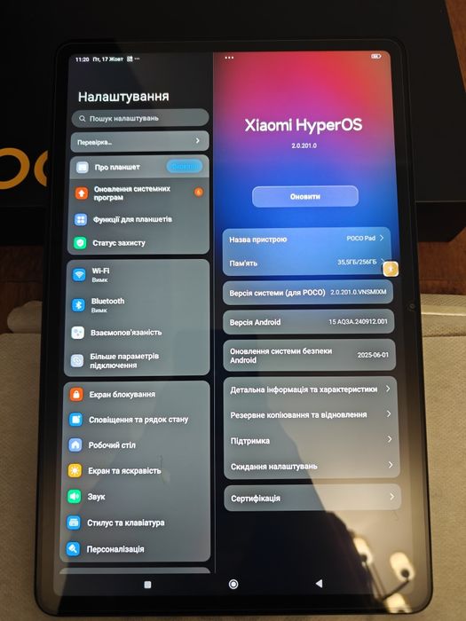 Poco pad планшет 8\256gb