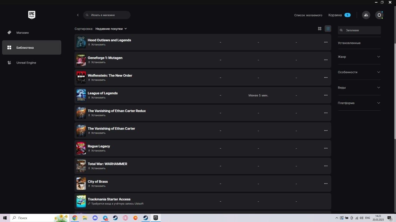 Продам жирный аккаунт Епик геймс,,Epic Games