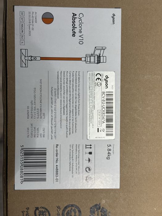 Dyson V10 Absolute SV27 new