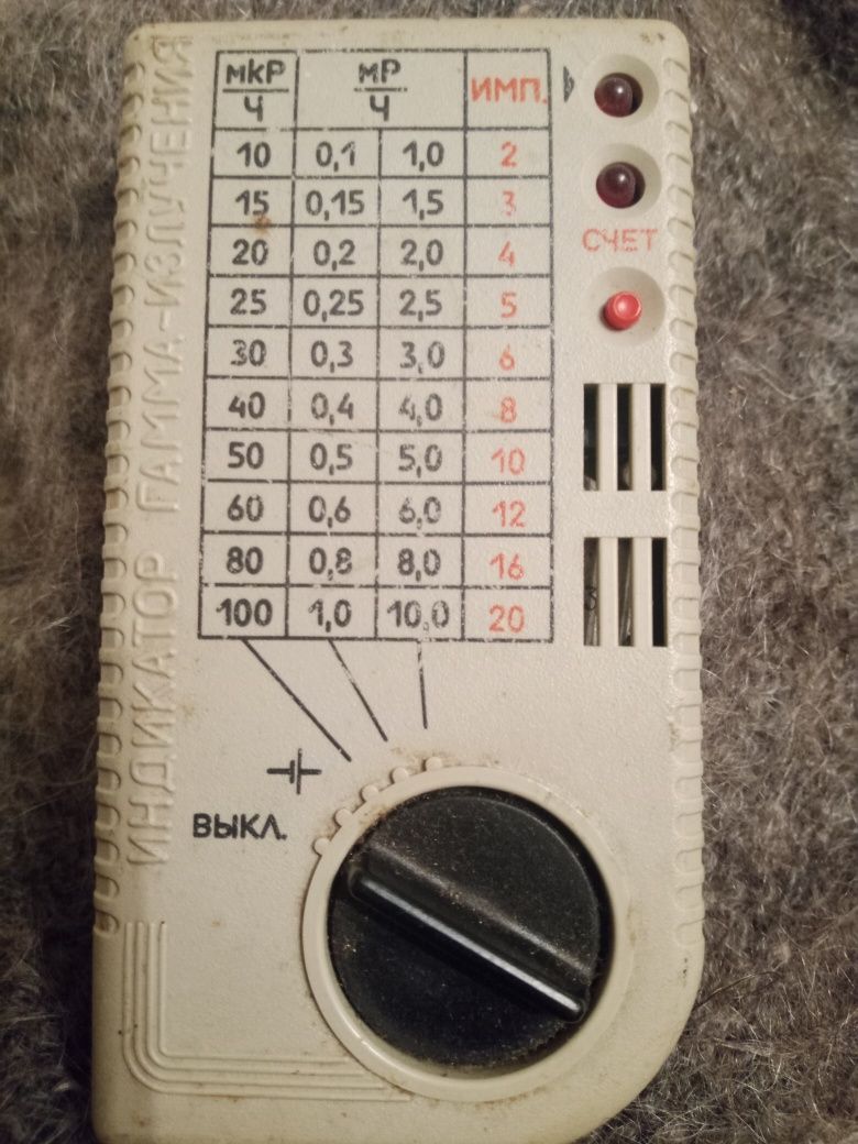 Дозиметр Елтес 902