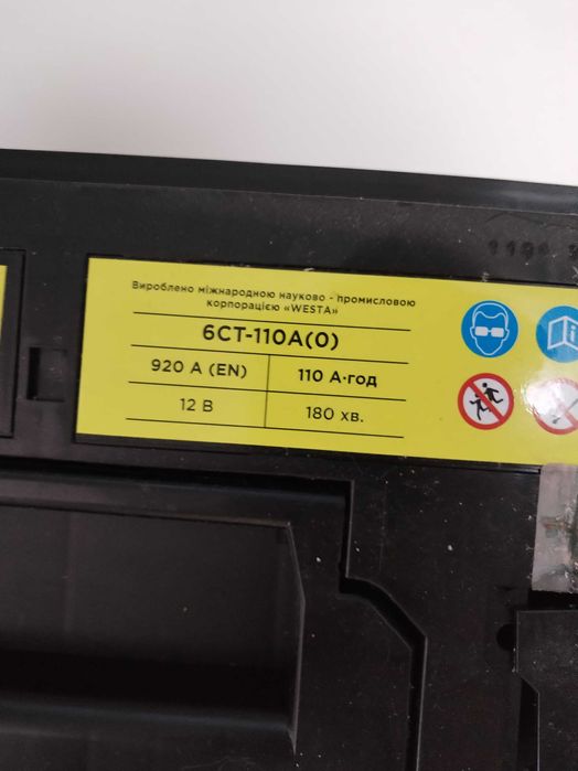 Резервне живлення-комплект інвертор, акумулятор,зарядний пристрій