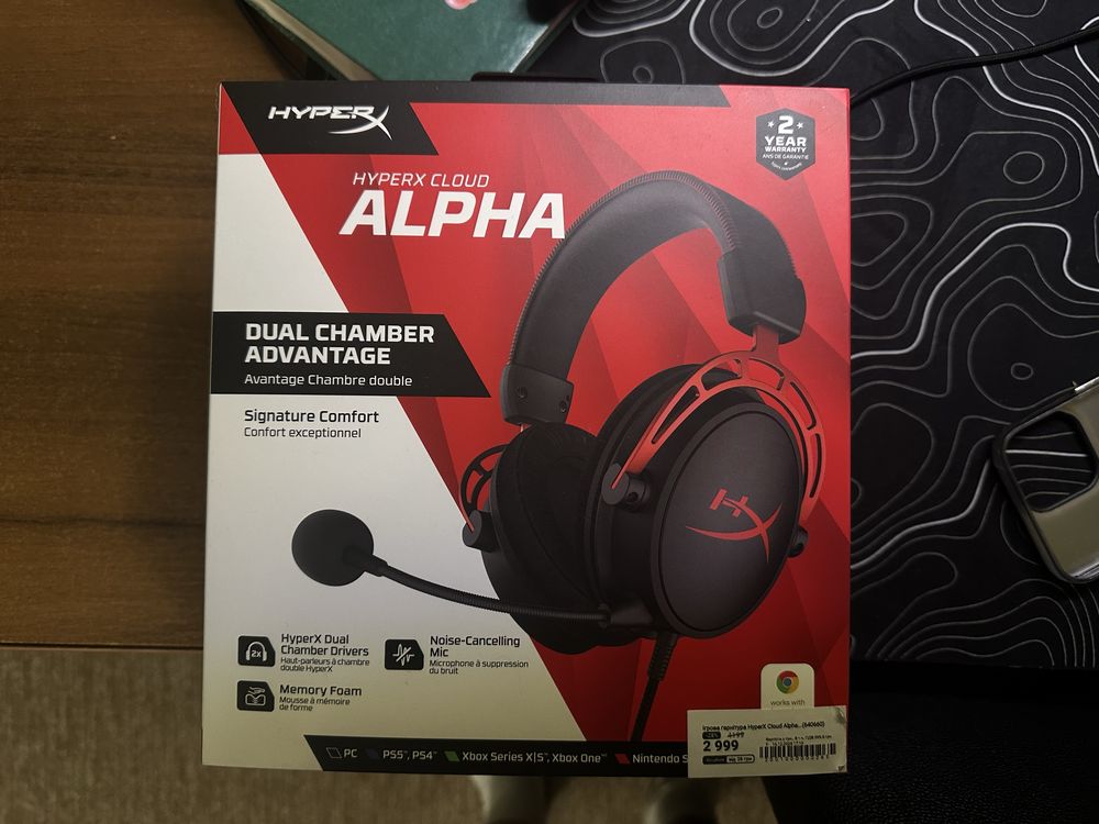 HyperX Cloud Alpha