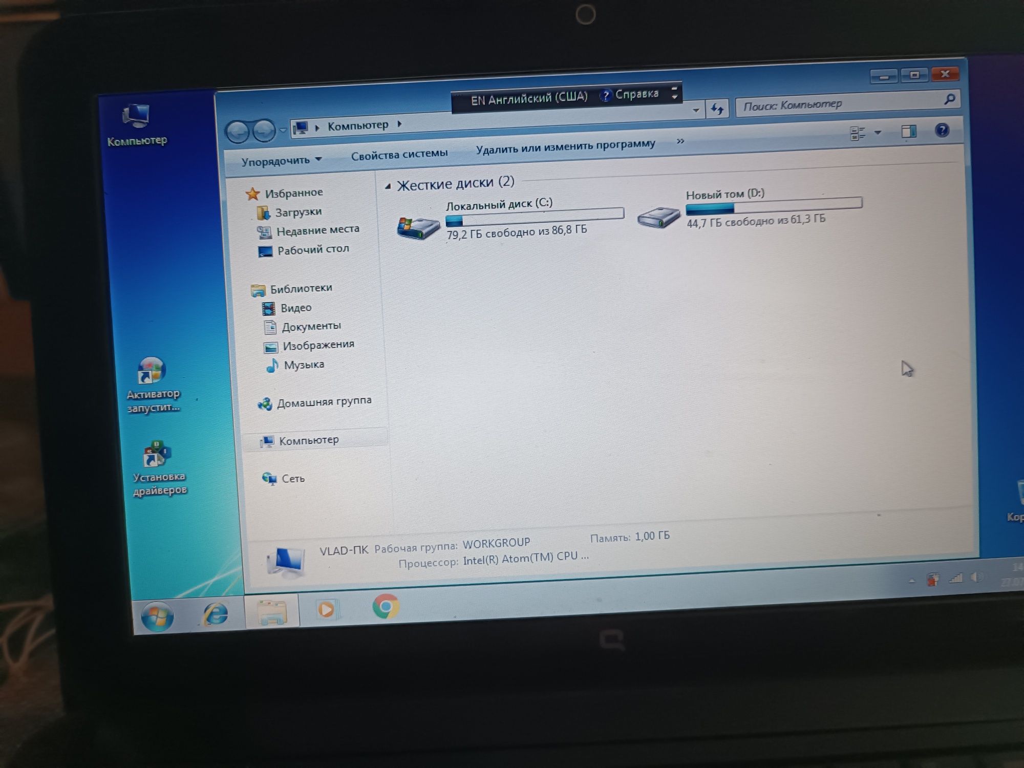 Продам netbook compaq Mini 110. Рабочий батарея разряжена.