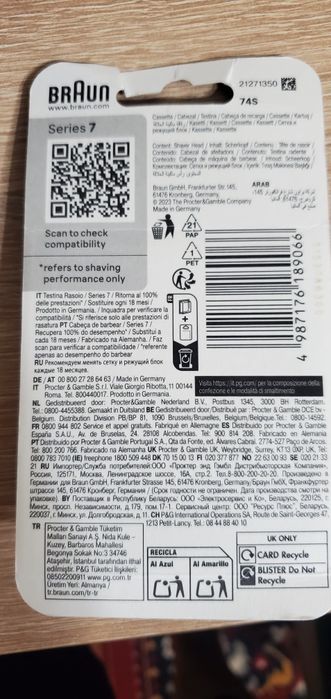 Сетка + ріжучий блок Braun 73s,74s