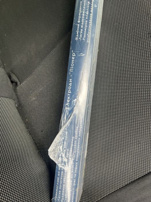 Электроды сварочные Пионер-46 Ø 4 (5 кг)