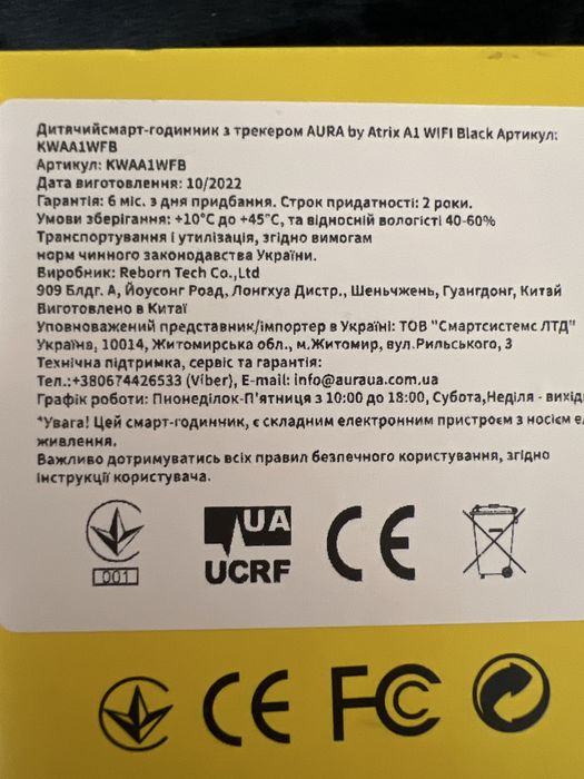 Дитячий смарт годинник