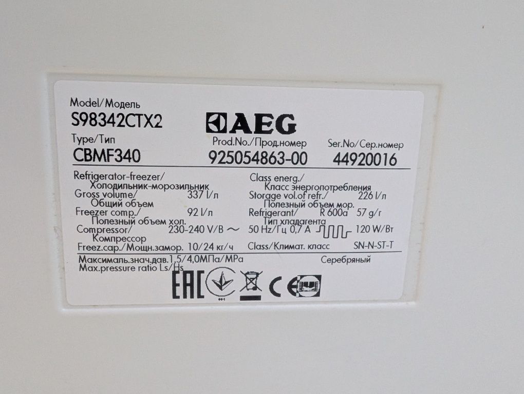 Холодильник  AEG