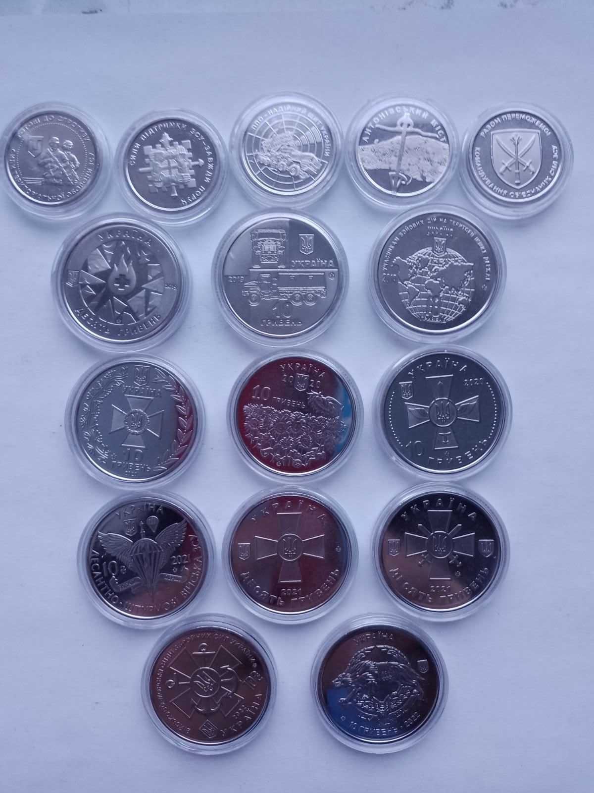 монети НБУ 16 монет у наборі. 
Серія Збройні Сили України