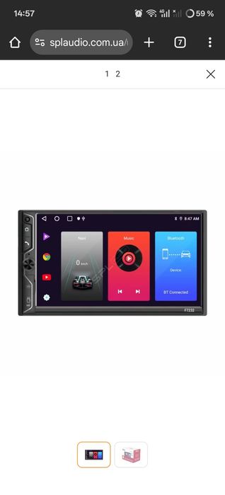 Автомагнитола Sigma F7232 ANDROID 10 2/32Gb