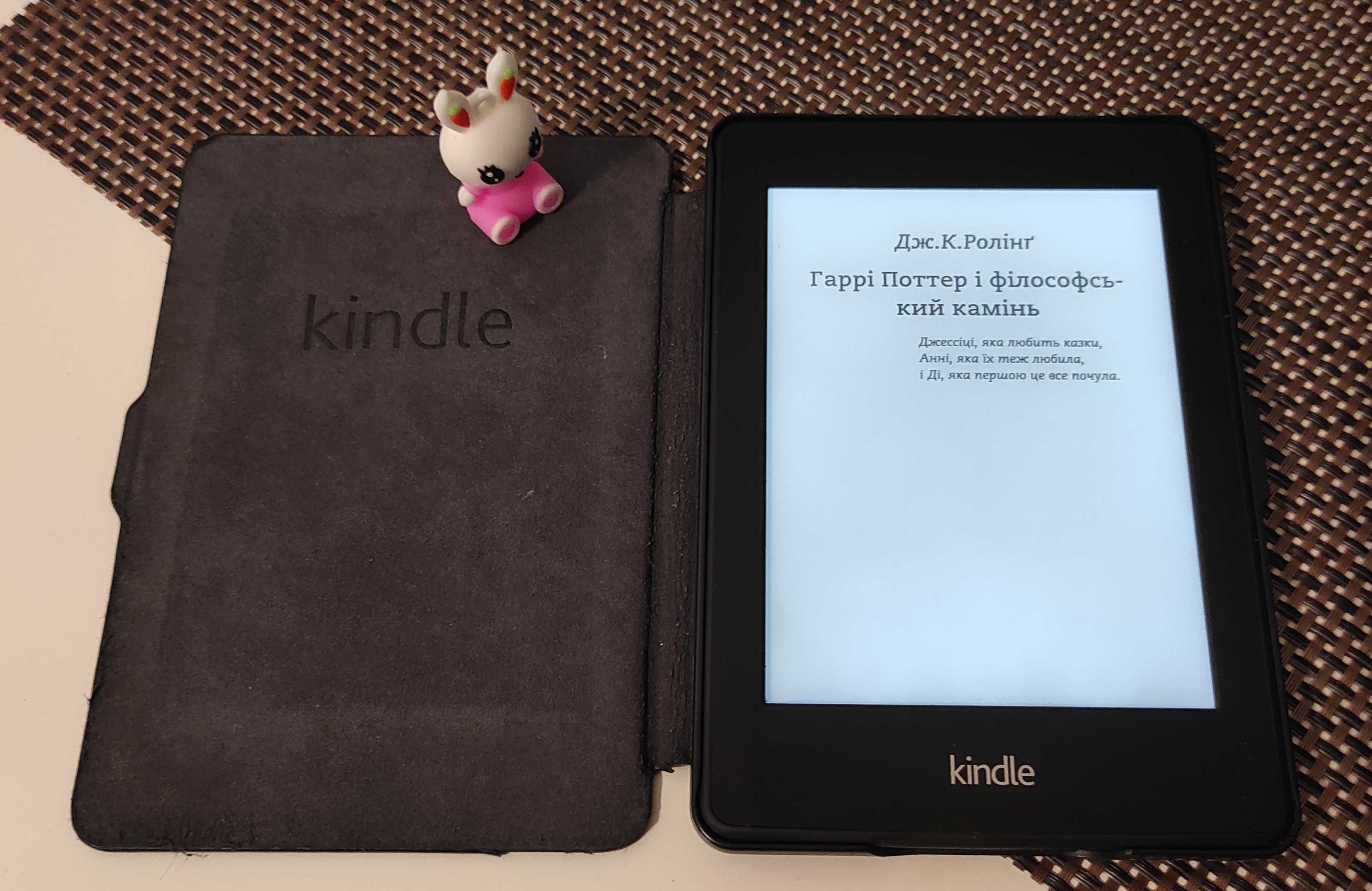 Електронна книга Kindle Papwerwhite (2013) wifi (6-е покоління)