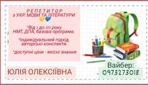 Уроки мови вже сьогодні. Завдання. Мотиваційні листи.