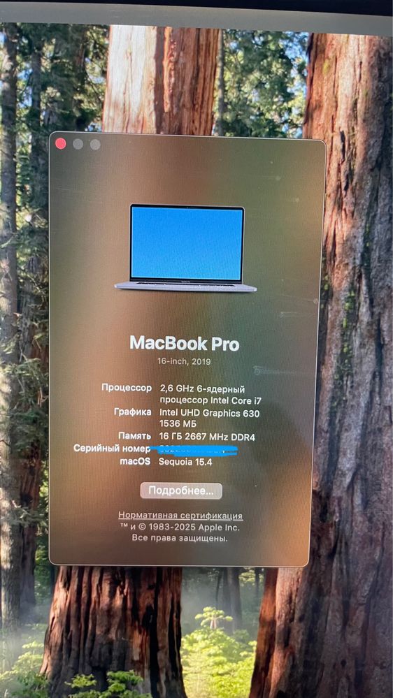 MacBook Pro 16" 2019 Core i7