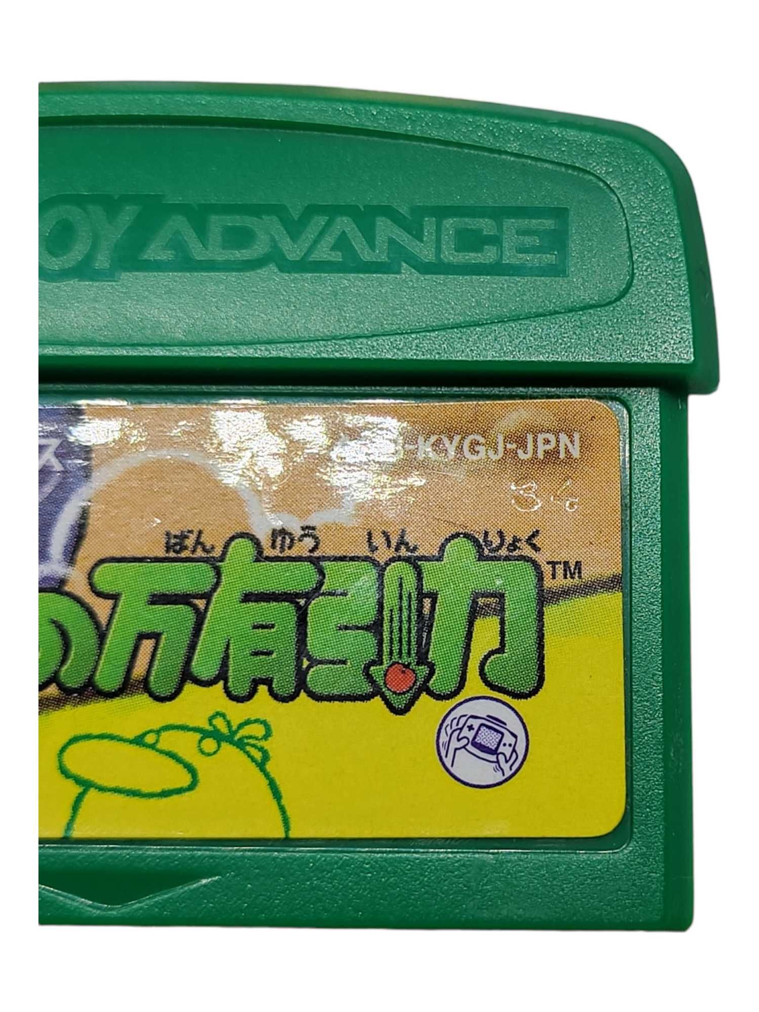Yoshi's Universal Gravitation Game Boy Advance GBA