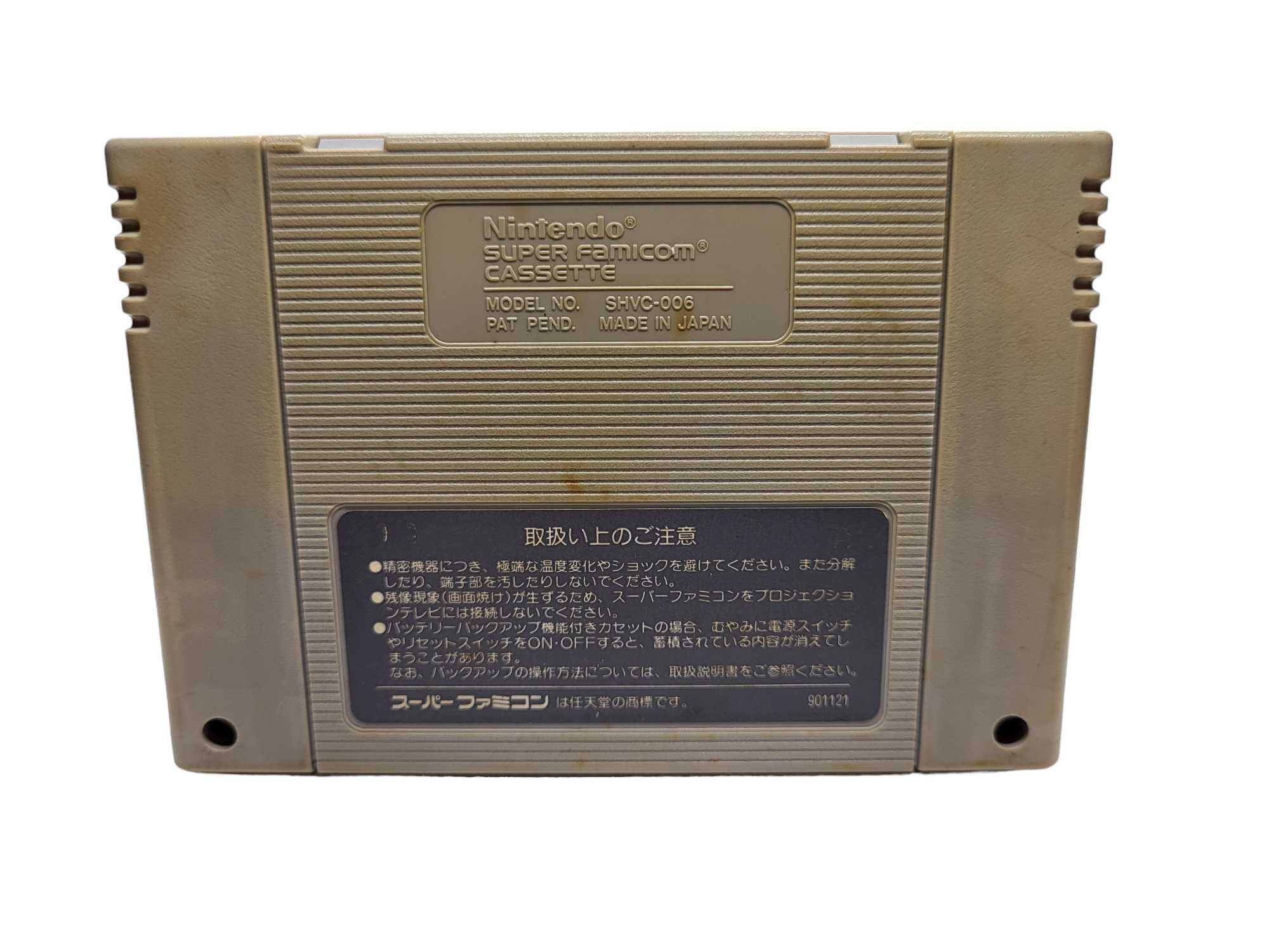 Hanjuku Eiyuu Hero Super Famicom
