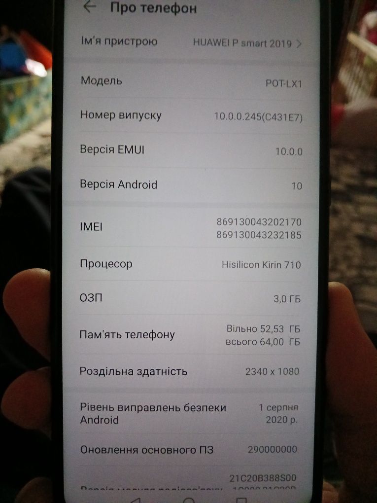 HUAWEI на запчасті