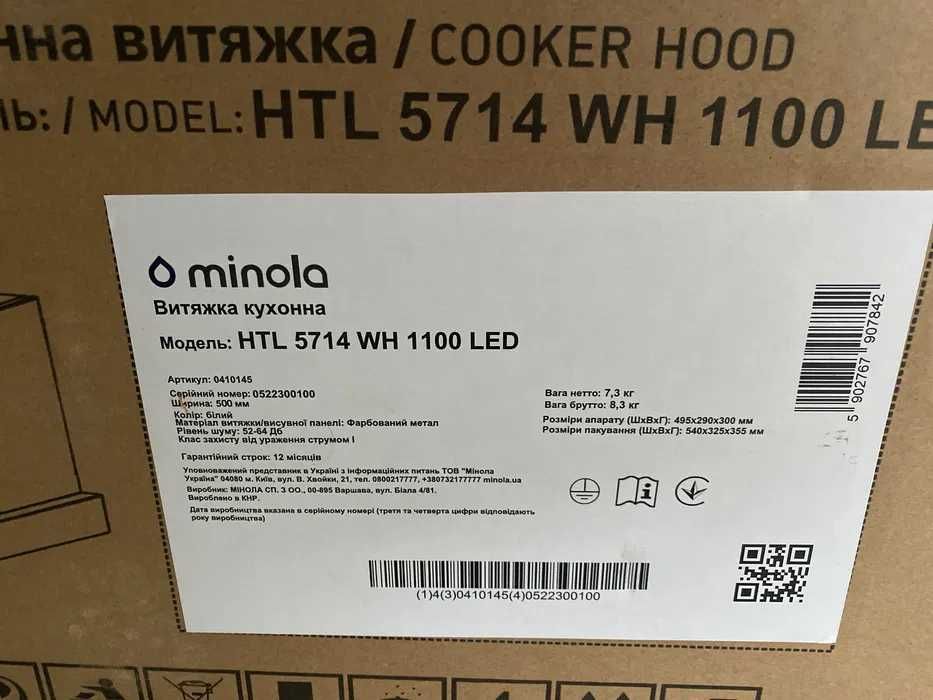 Вытяжка Minola HTL 5714 WH 1100 LED