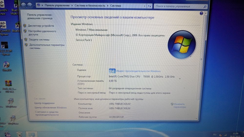 Ноутбук samsung r519