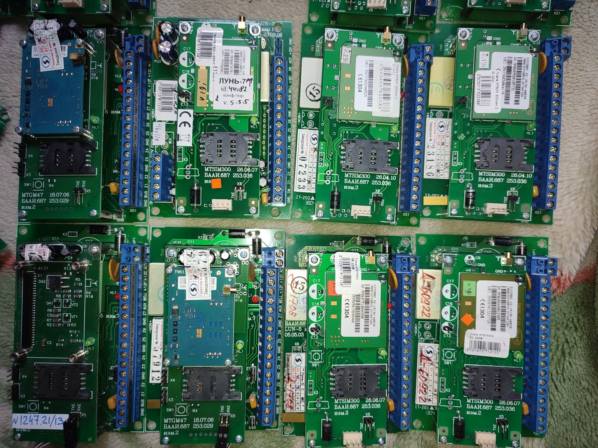 Устройство сопряжения с аппаратурой ПЦН MS-05 GSM telsy