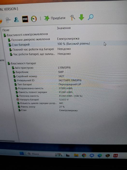 Мощный игровой ноут i5 2 видео карты