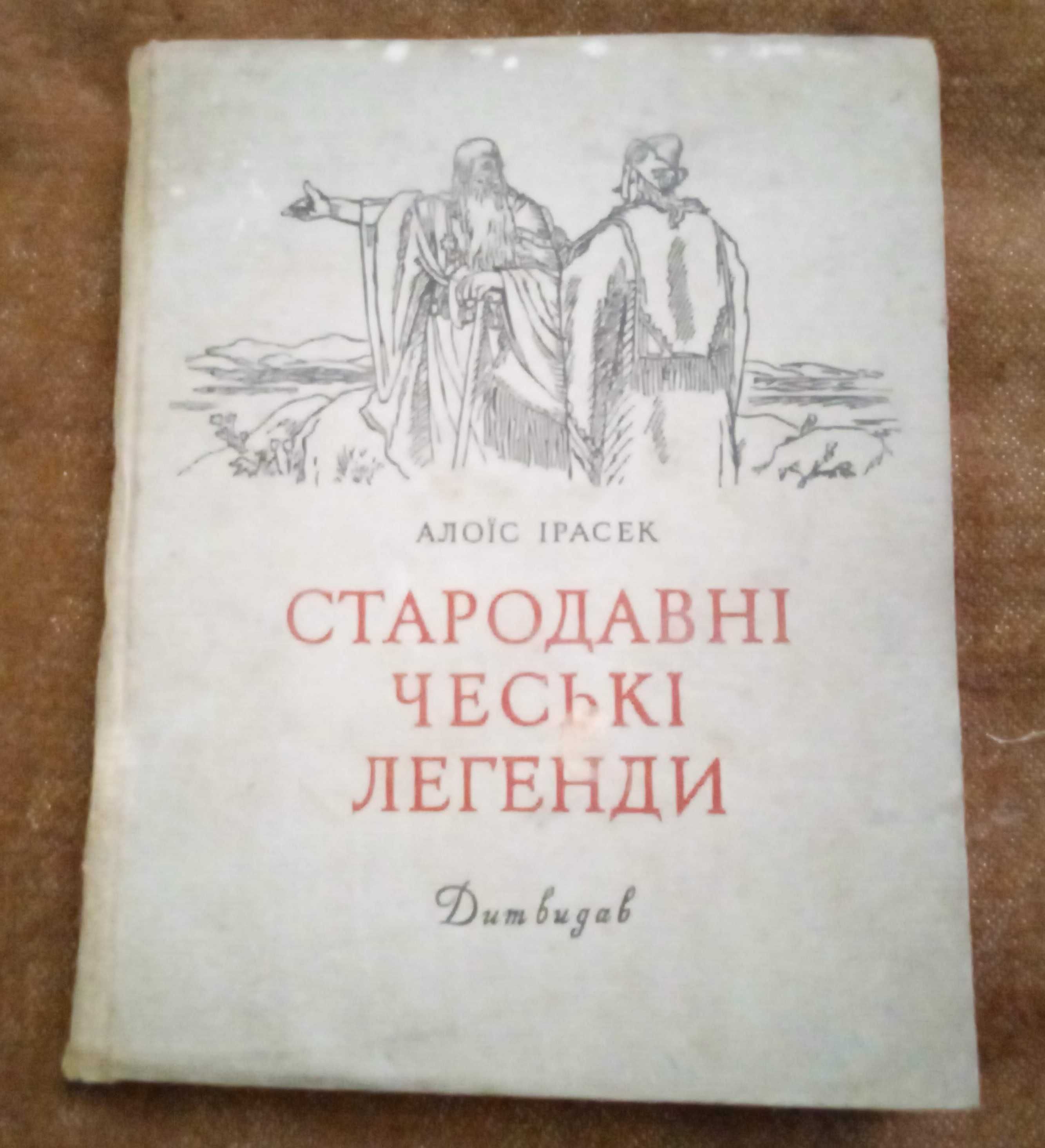 Література українською мовою