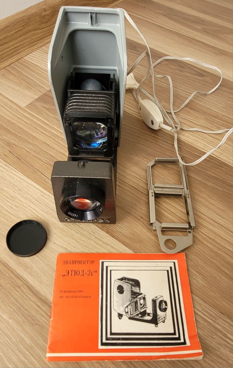 Projektor rzutnik ETIUD 2C USSR