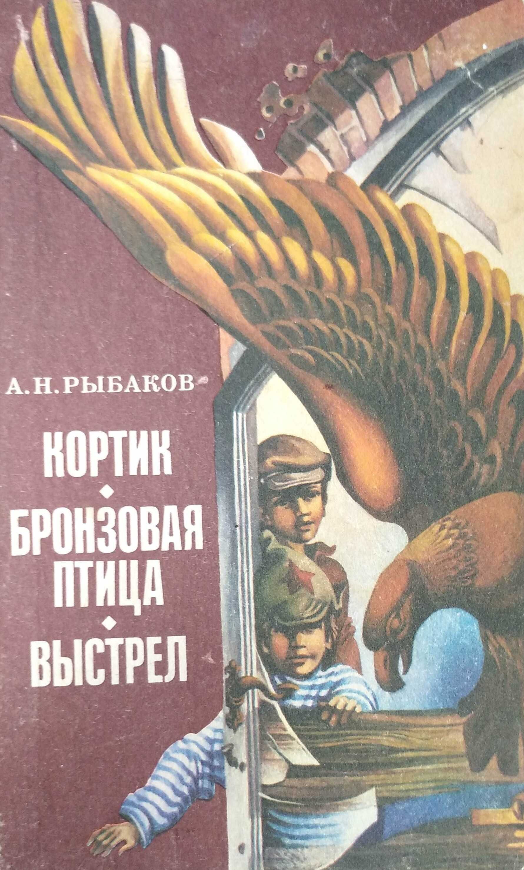 Любимые и знаменитые книги  советских школьников.