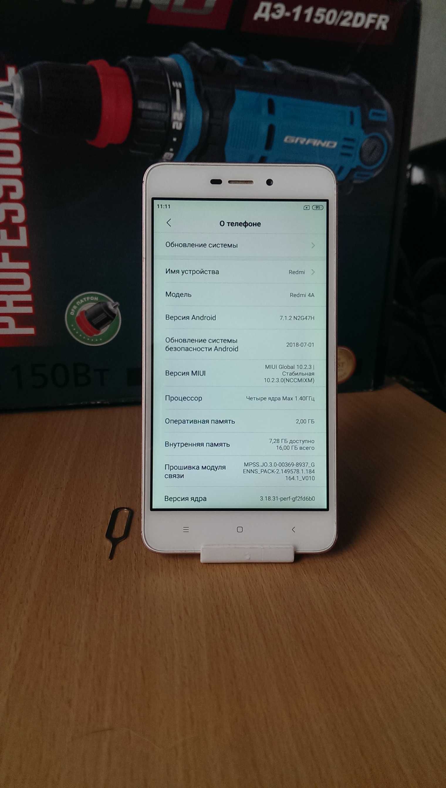 Швидкісний Xiaomi Redmi 4A- 4G в дуже гарному стані. Все ОК. 2/16