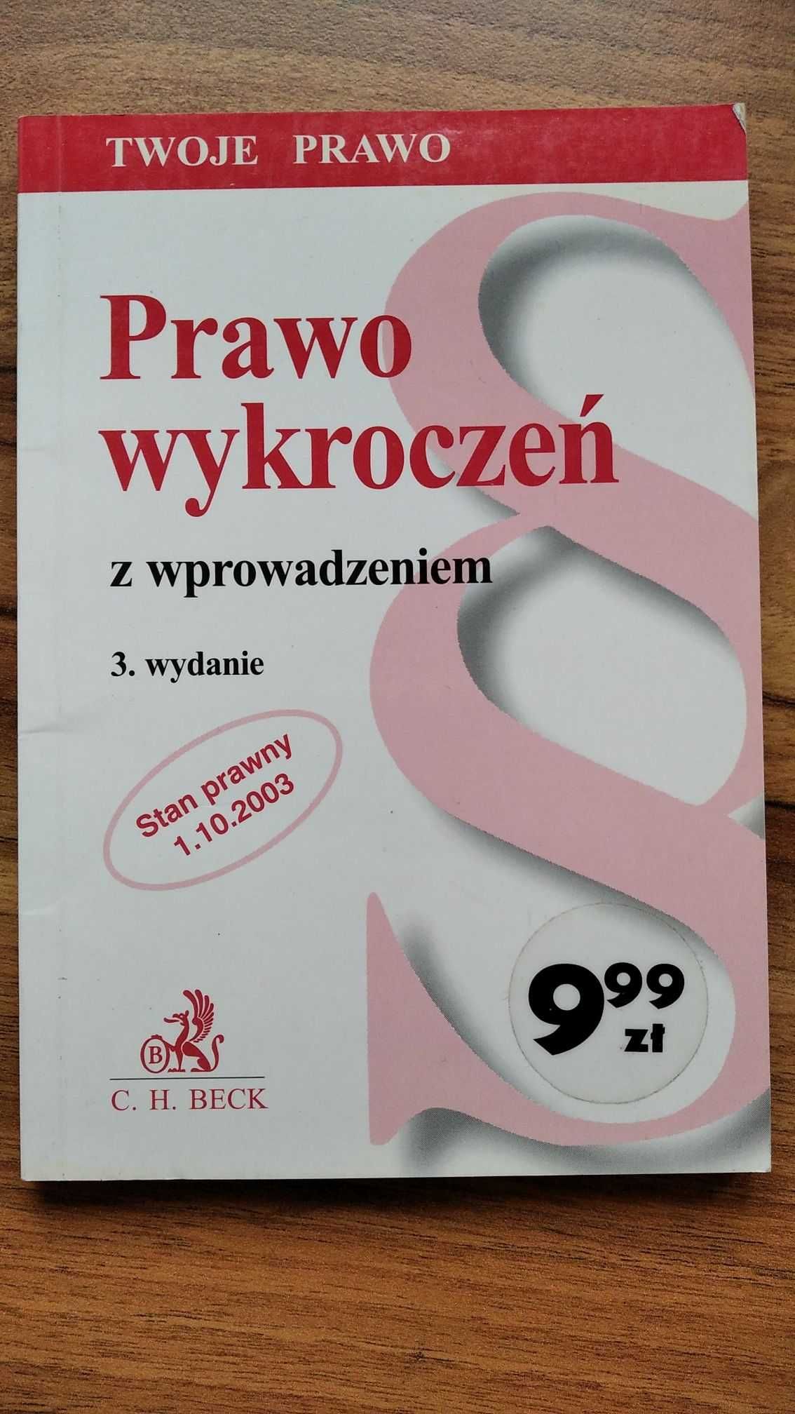 Administracyjne prawo gospodarcze Borkowski Guziński Kocowski