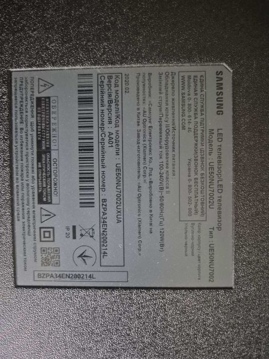 Плата от телевизора Самсунг модель UE50NU7002U
