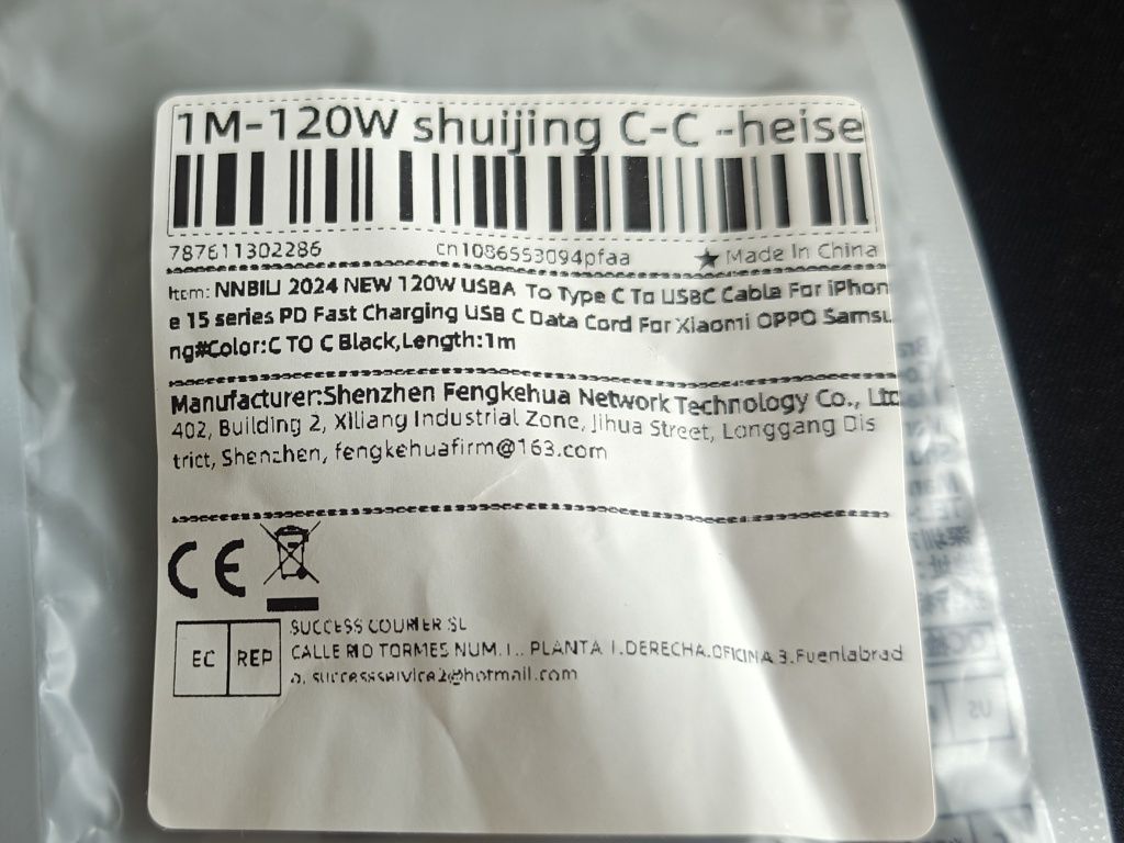 Przewód c do c 120w nowy