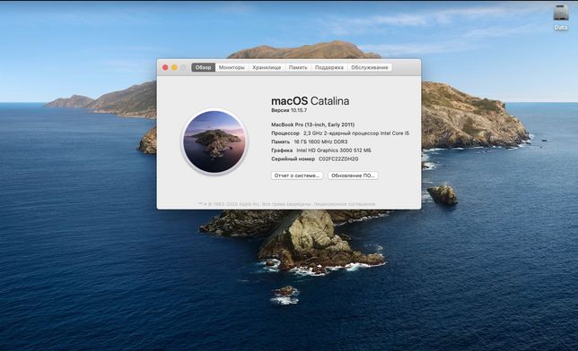 Apple MacBookPro 13 2011