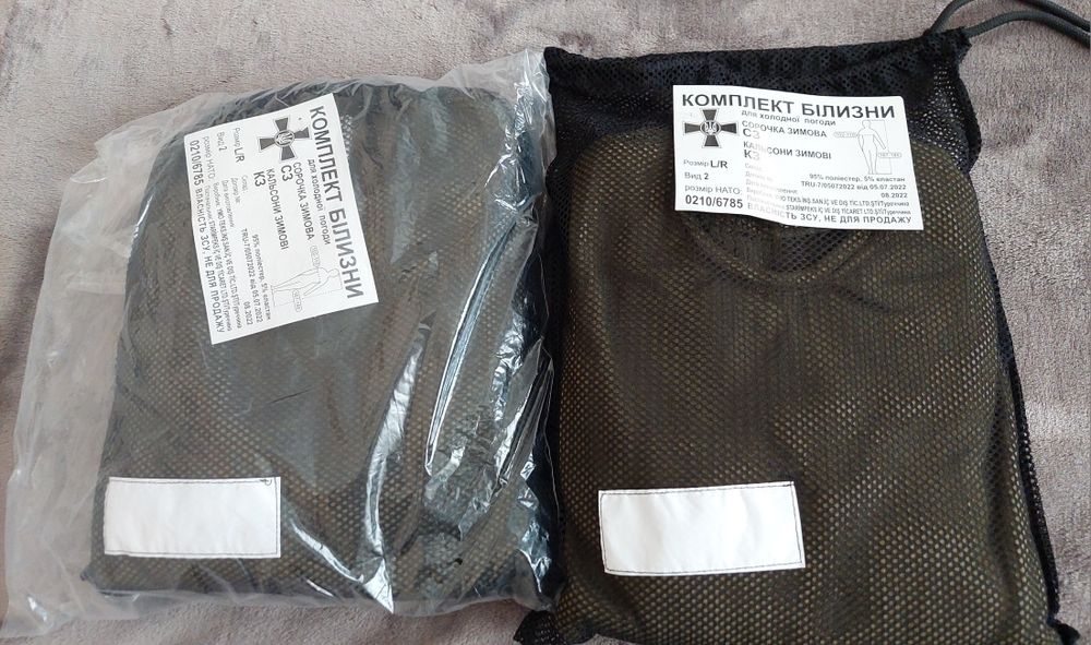 Комплект білизни зимовий