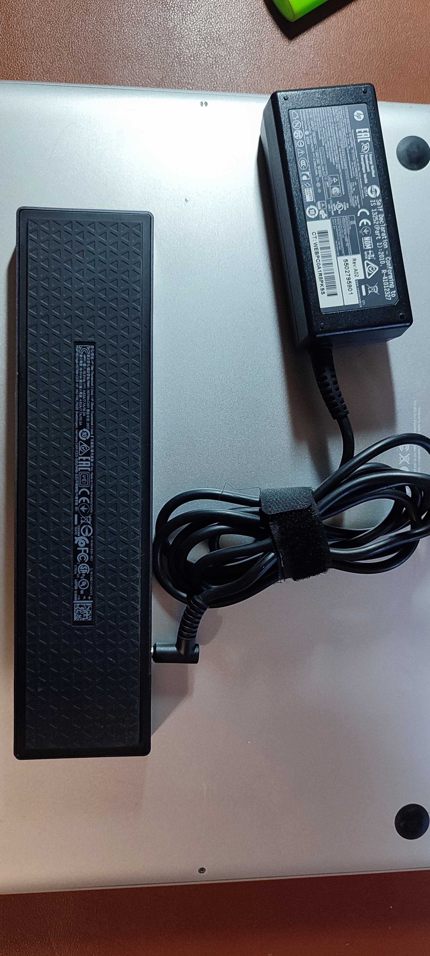 HP Elite Thunderbolt 3 Docking Station
