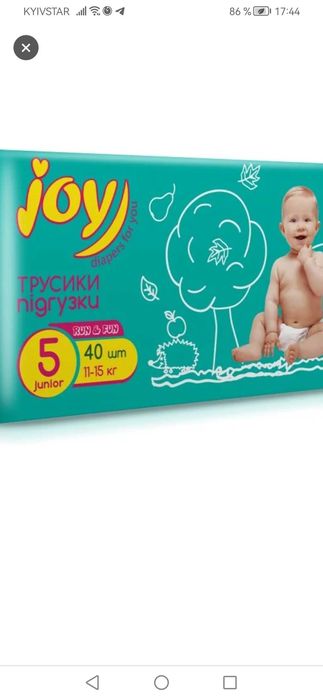 Подгузники Joi трусики