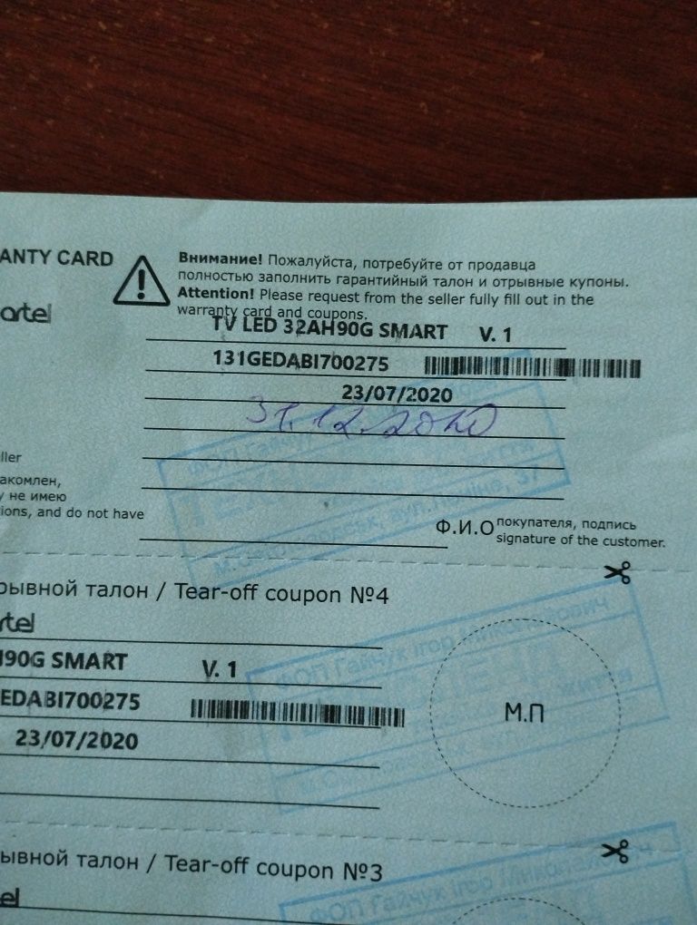 Продам б/в смарт телевізор artel