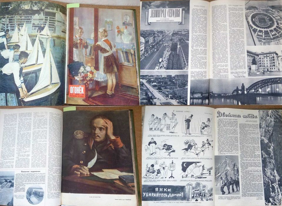 Подшивка журналов Огонек за 1951 год