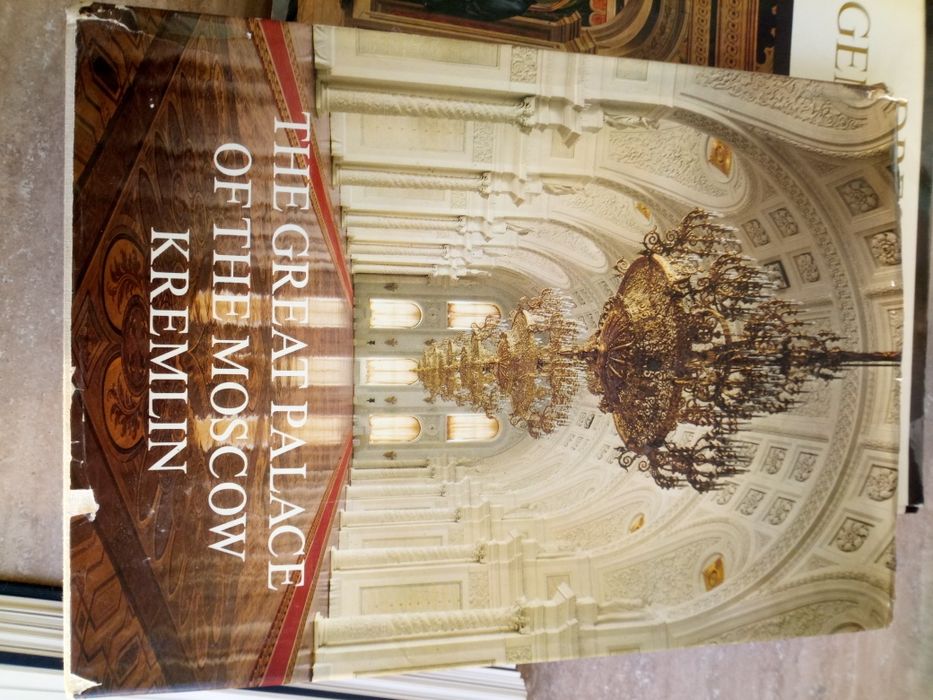 Альбом на английском. Кремлевский дворец.