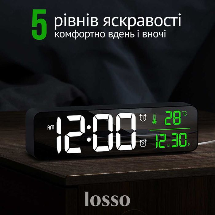 Годинник електоронний LED настільний LOSSO GT LONG