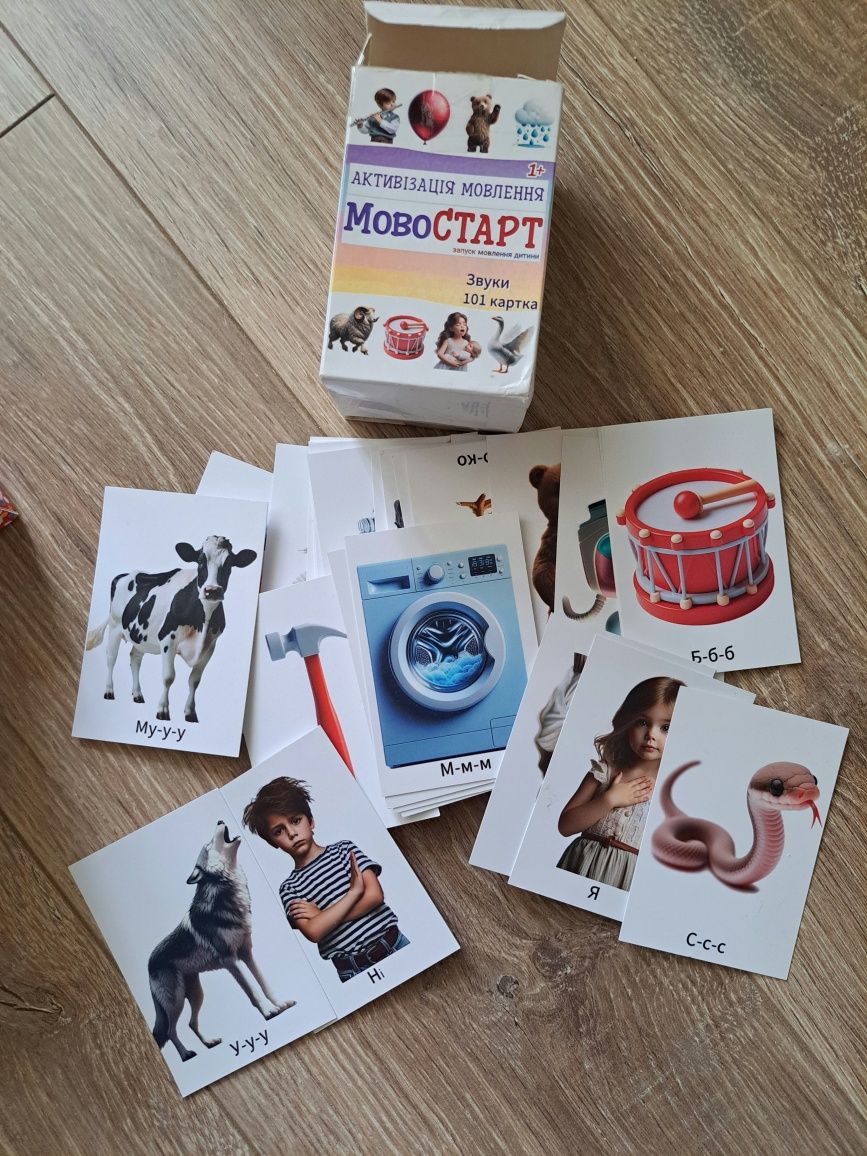 Логопедичні картки