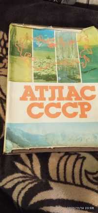 Атлас СССР 1985г.