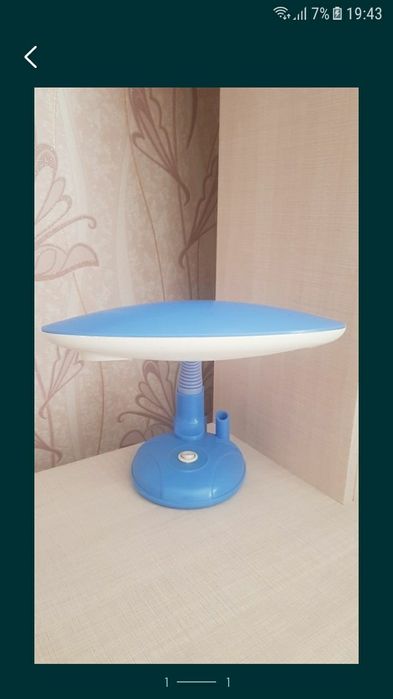 Настільна лампа.