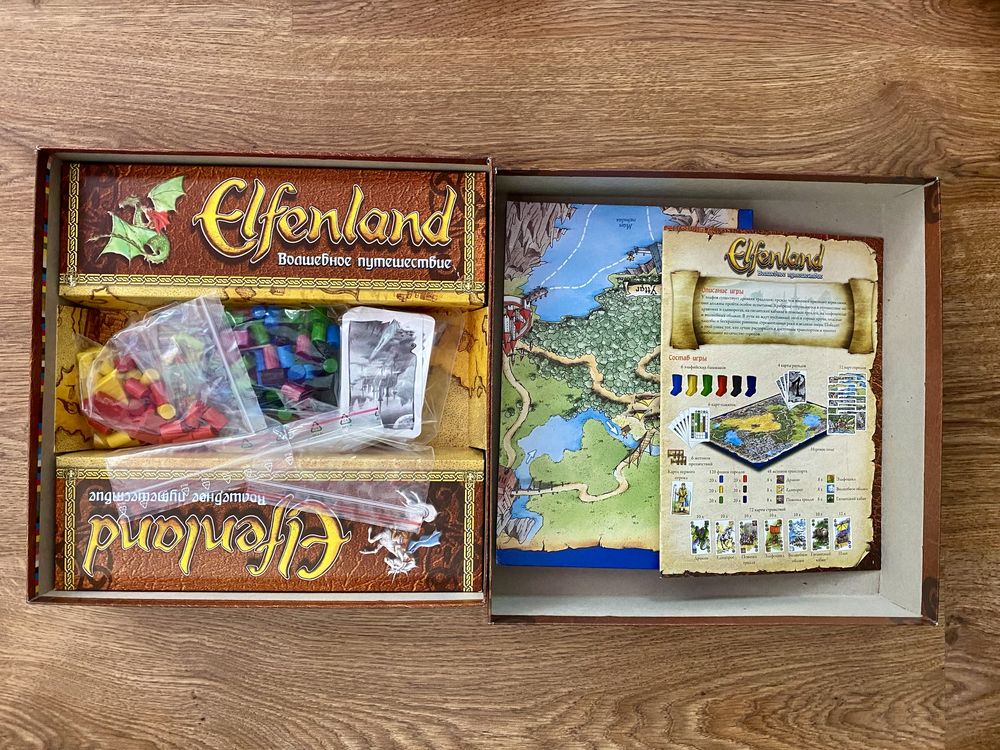 Настільна гра Elfland