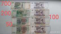 Российские рубли 1993,1995г.Беларуские 2000г.